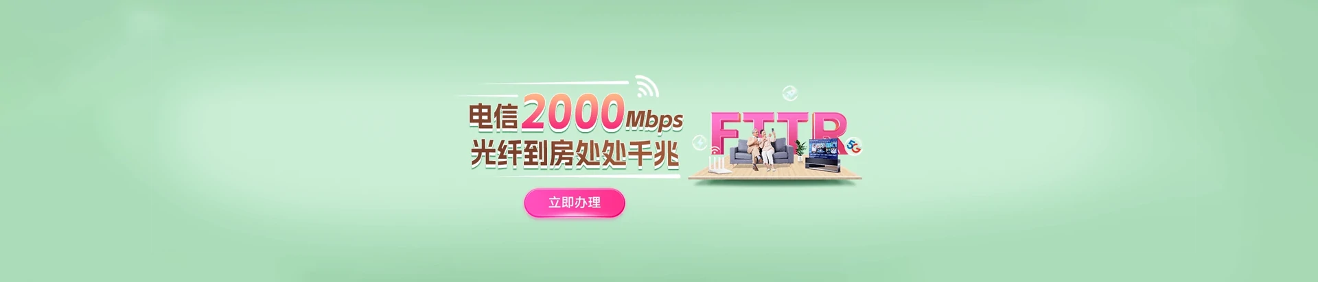 汨罗市电信宽带