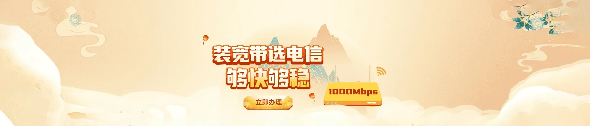 汨罗市电信宽带 宽带套餐